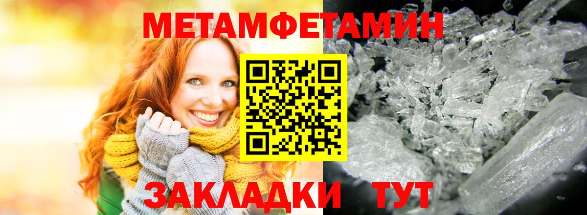 Amphetamine VHQ  Вход с VPN  Асино 
