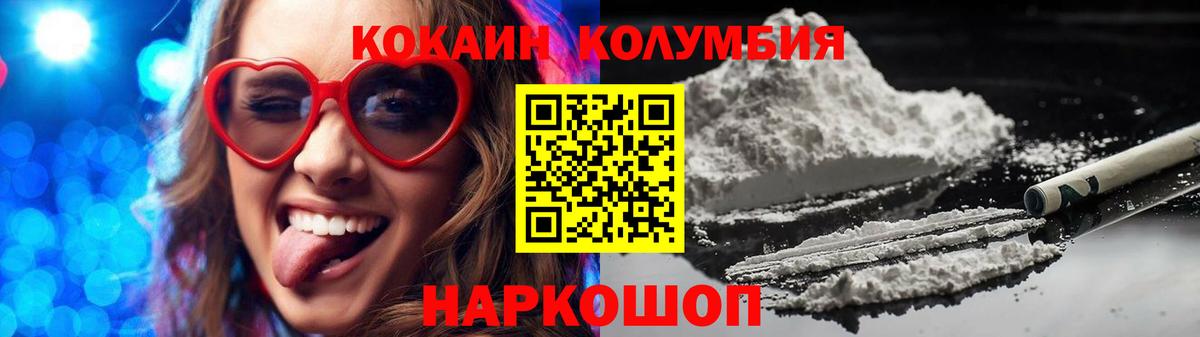 Асино  Кокаин FishScale  как найти   Вход с VPN  Кокаин Боливия 