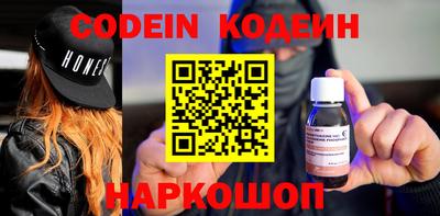 марки nbome Рыбинск
