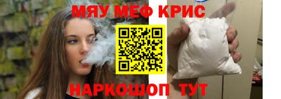 марки nbome Рыбинск