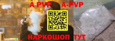 мдма Рузаевка