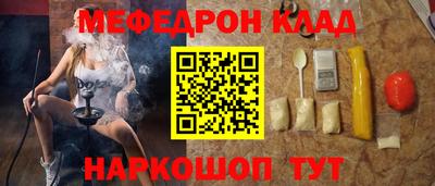 марки nbome Рыбинск