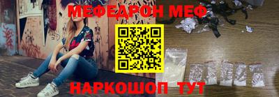 мдма Рузаевка