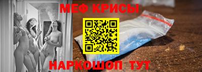марки nbome Рыбинск