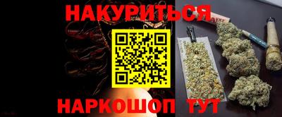 марки nbome Рыбинск