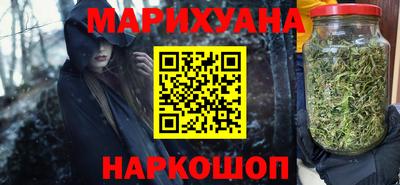 гашишное масло Рязань