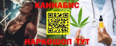 молекула духа Северобайкальск