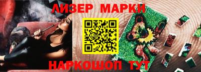 марки nbome Рыбинск