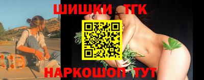 марки nbome Рыбинск