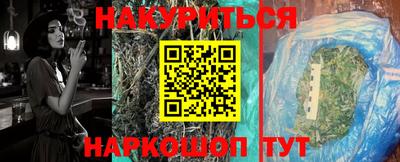 марки nbome Рыбинск