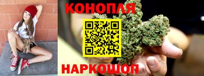 гашишное масло Рязань
