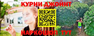 гашишное масло Рязань