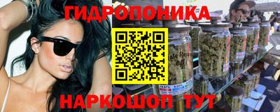 гашишное масло Рязань