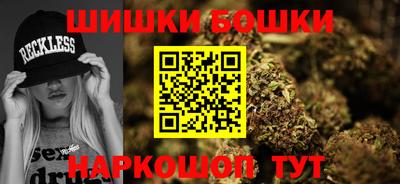 марки nbome Рыбинск