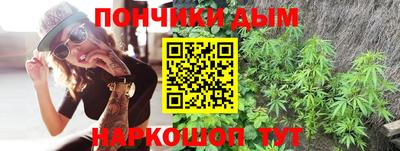 гашишное масло Рязань