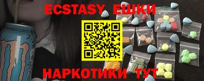 мдма Рузаевка