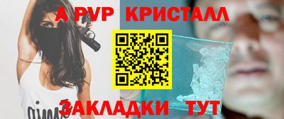 кокс Севастополь