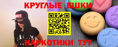 мдма Рузаевка