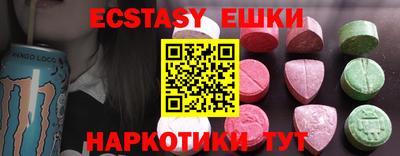 марки nbome Рыбинск