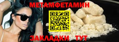 марки nbome Рыбинск
