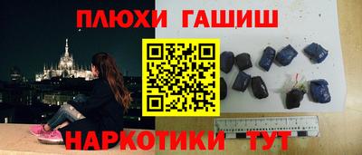 марки nbome Рыбинск
