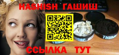 марки nbome Рыбинск