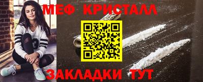 марки nbome Рыбинск