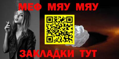 марки nbome Рыбинск