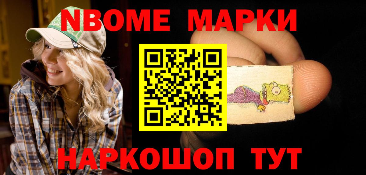 LSD-25 экстази кислота  Вход с VPN  ЛСД экстази кислота  Асино 
