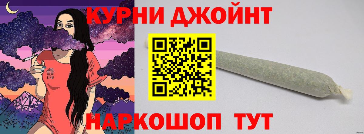 Каннабис тримм  Вход с VPN  Бошки марихуана семена  Асино 